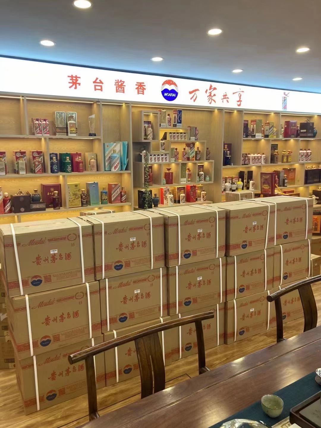 和龙临沂郯城15年茅台酒礼盒回收多少钱哪里回收(附近上门回收茅台酒）?