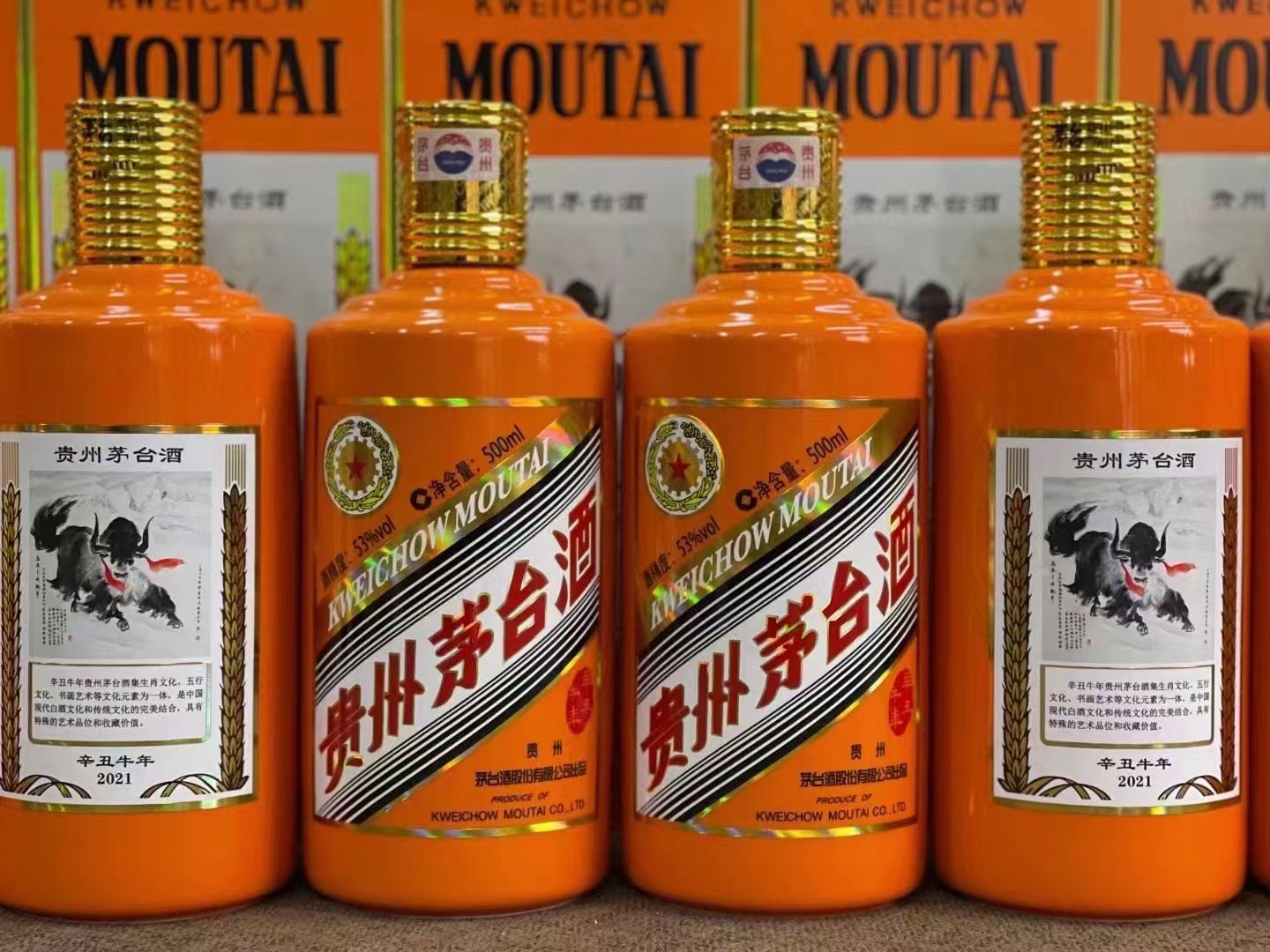 和龙德州齐河回收50年陈年茅台酒价格哪里回收(附近上门回收茅台酒）?